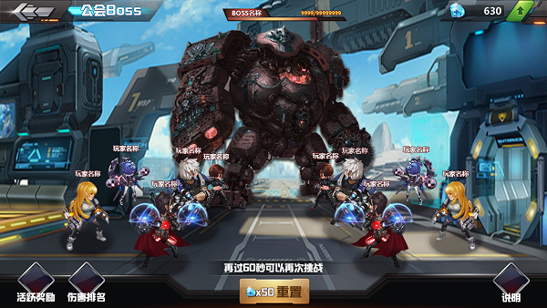 超级巨炮BOSS挑战赛,挑战极限,荣耀战场,超级巨炮BOSS挑战赛,挑战极限,荣耀战场之战