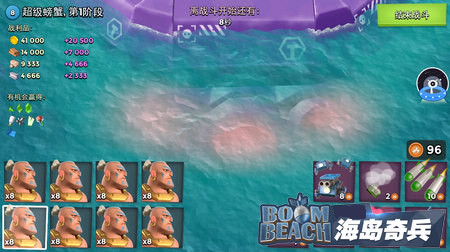 超级巨炮BOSS挑战赛,挑战极限,荣耀战场,超级巨炮BOSS挑战赛,挑战极限,荣耀战场之战