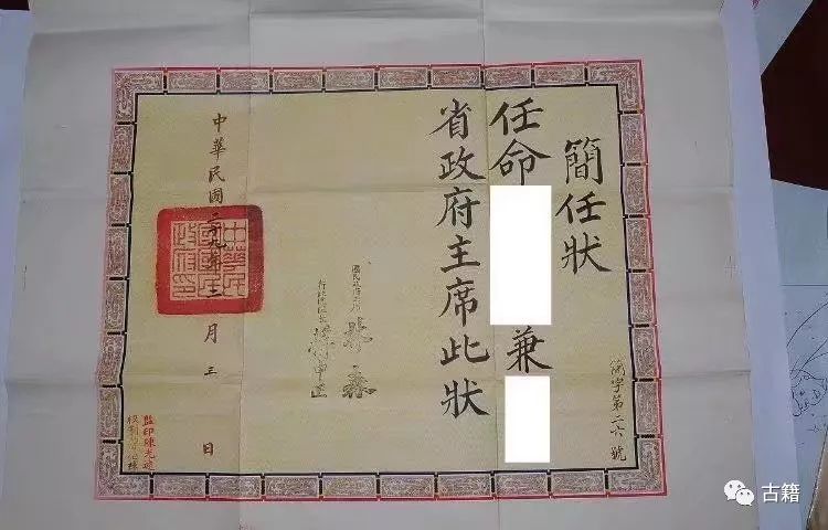 中国现役上将籍贯,探寻精英背后的地域文化印记,中国现役上将籍贯揭秘,地域文化与精英背后的印记探索
