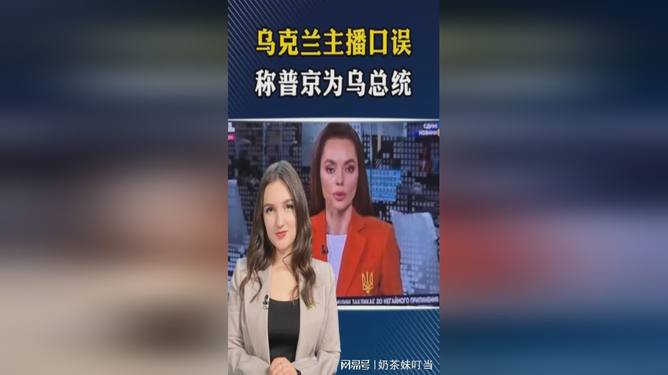 直播乌克兰，探索与启示，直播乌克兰，深度探索与启示