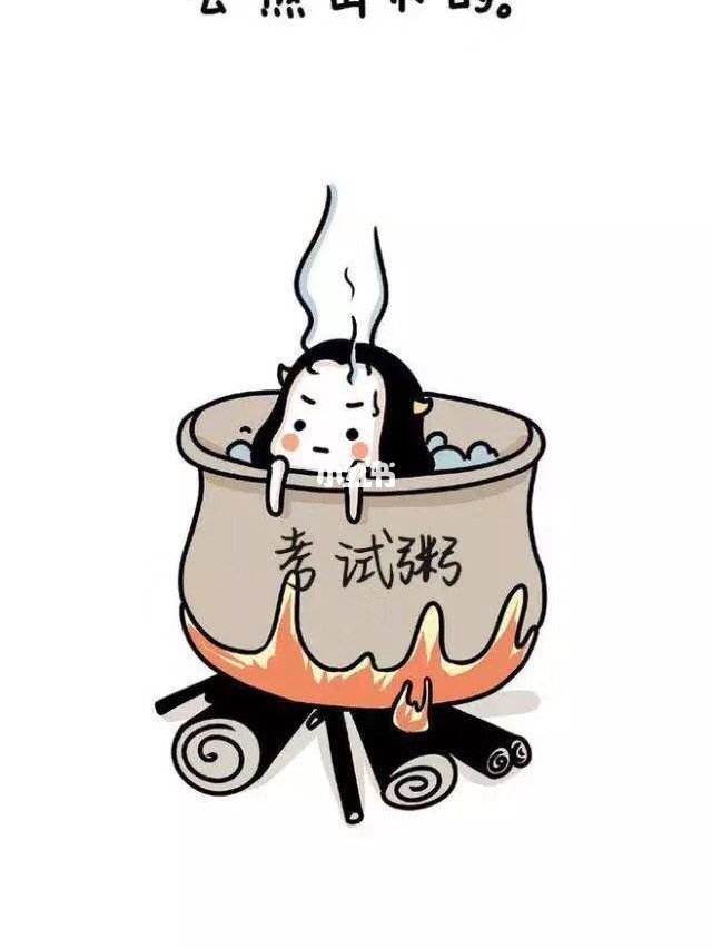 备战了吗？我们需要做好充分的准备，备战在即，全面准备，迎接挑战！