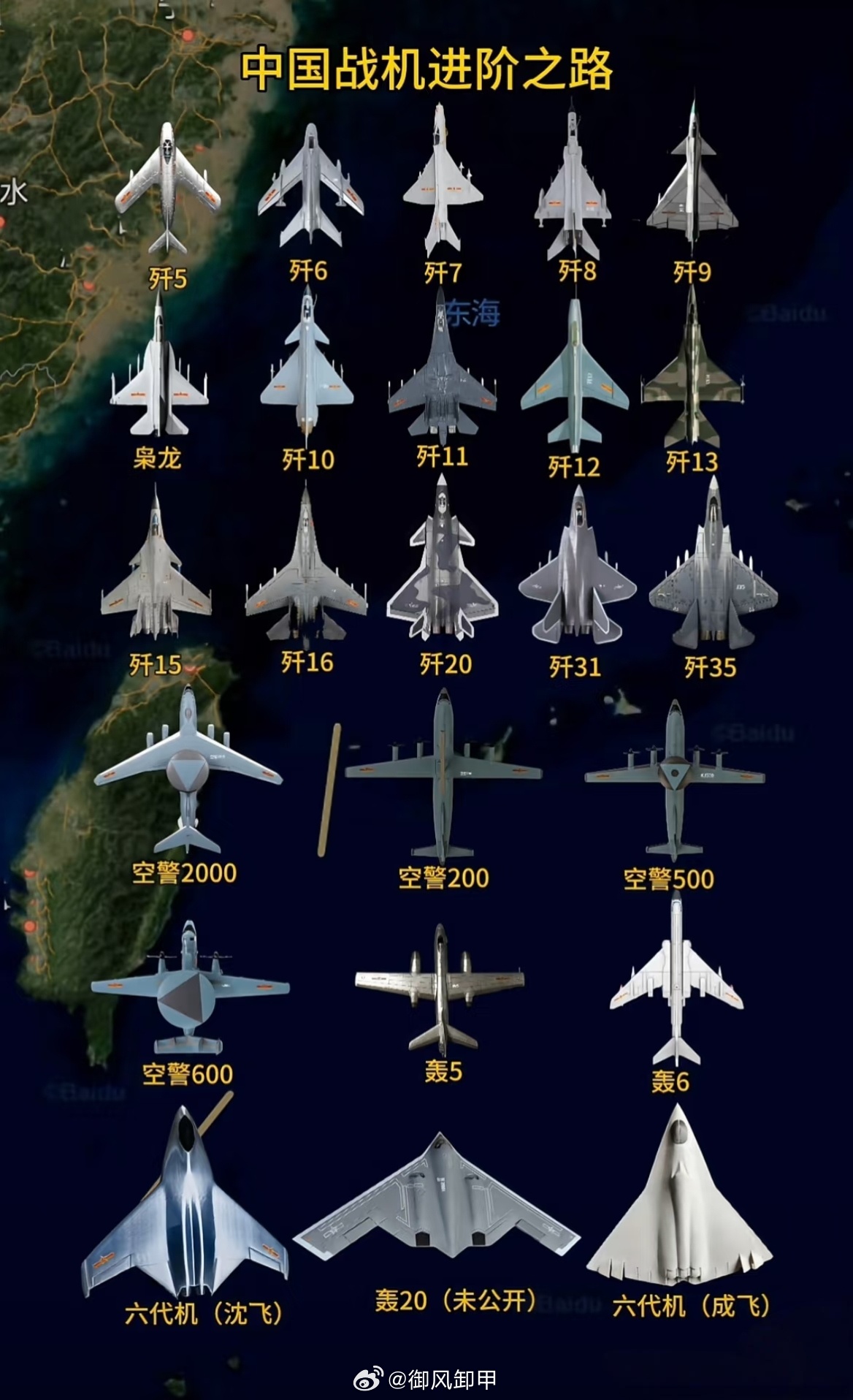 热点 第236页