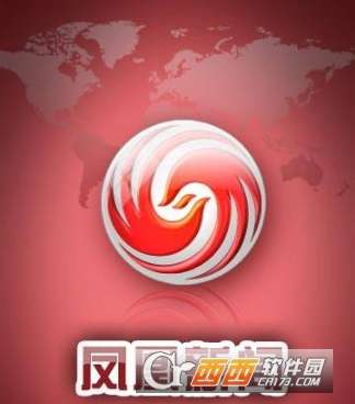 下载风凰卫视新闻,获取最新国际视野的便捷途径,下载凤凰卫视新闻,掌握国际视野的便捷通道