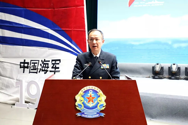 海军70周年发言，光荣与梦想的新征程，海军70周年庆典，新征程上的光荣与梦想