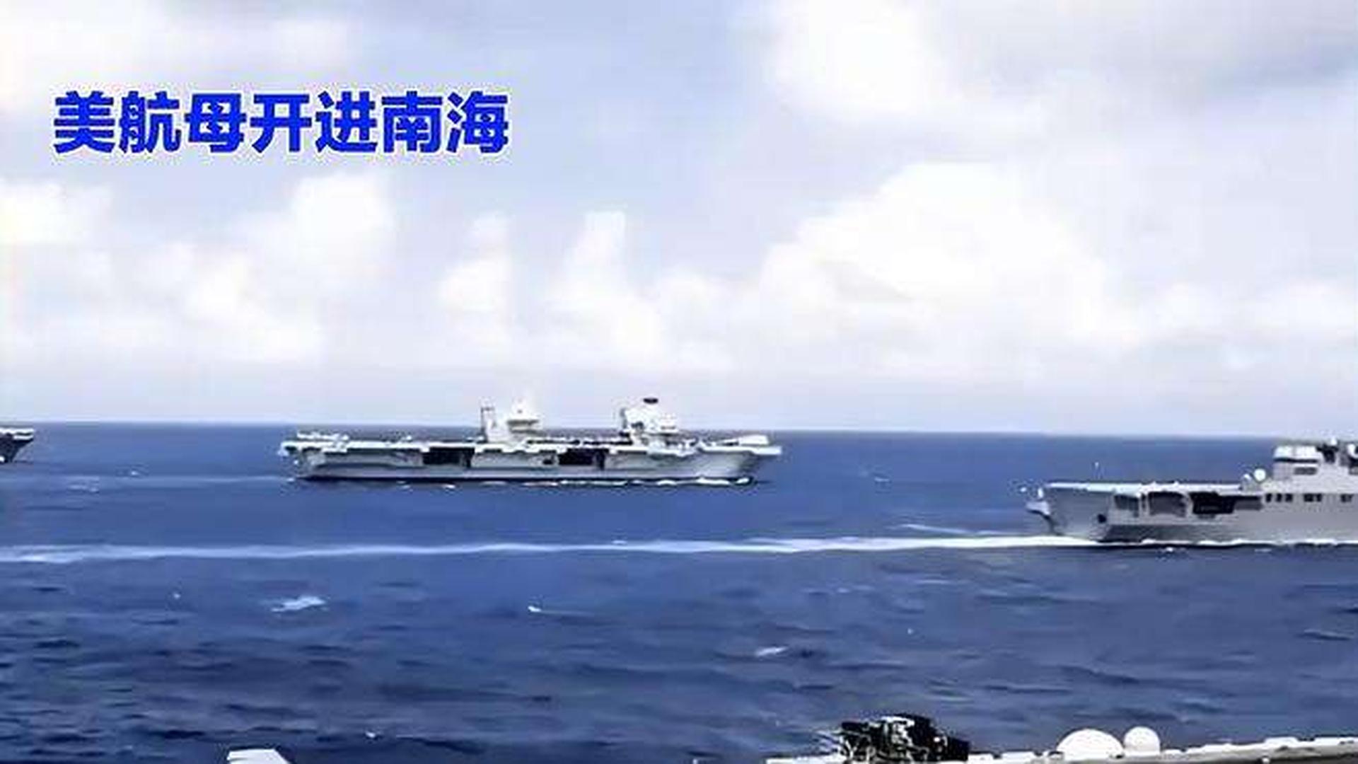 关于昨晚南海开战了是真的吗的探讨,南海局势紧张,开战传闻真相探讨