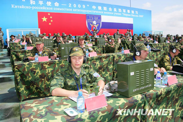 中国合同战术训练基地,塑造未来战场精英,中国合同战术训练基地,塑造未来战场精英的摇篮