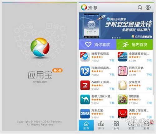 应用宝下载，一站式移动应用下载与管理解决方案，应用宝下载，一站式移动应用下载与管理解决方案的首选平台