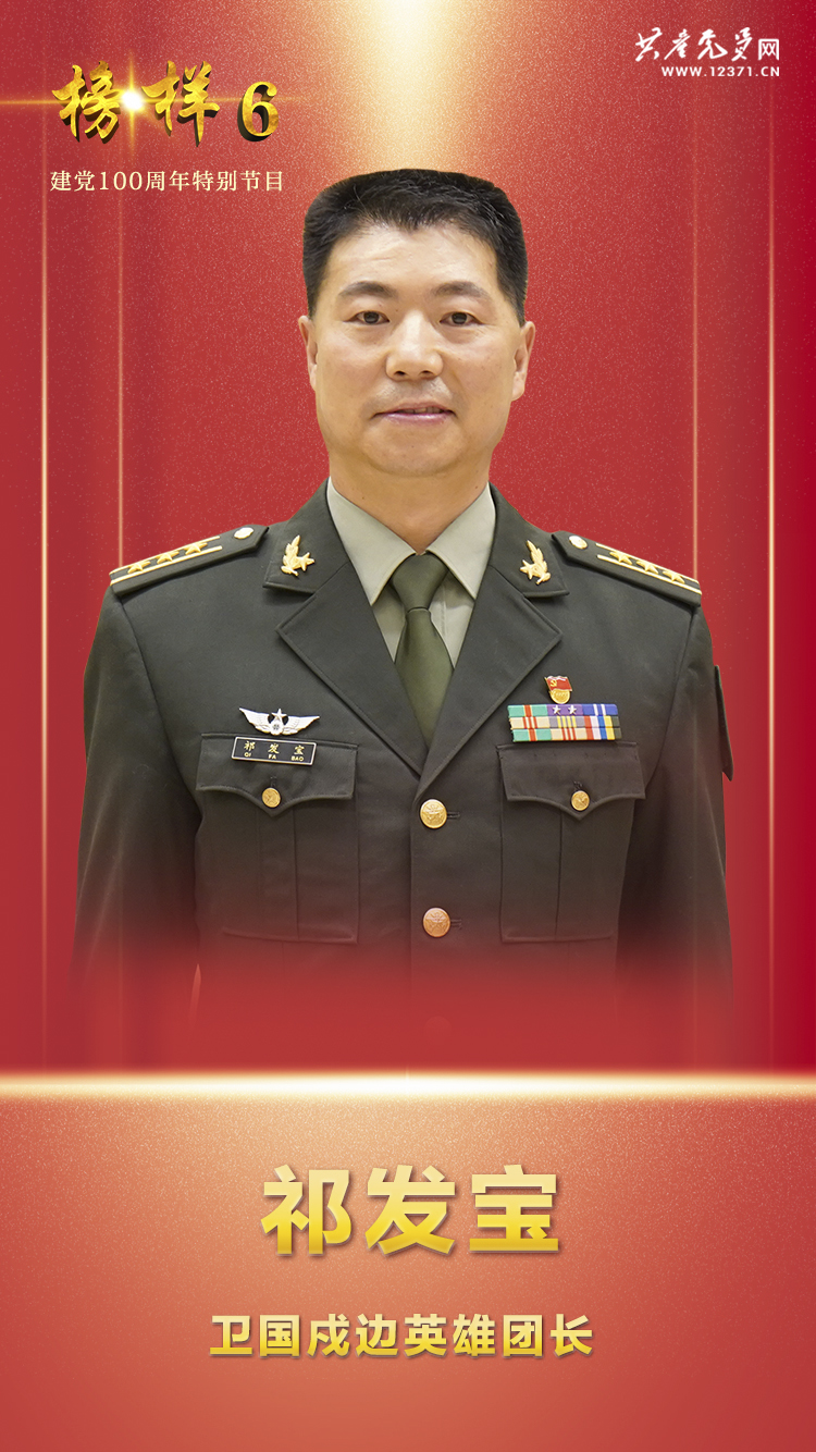 祁发宝与苏商的深度交融,商业领域的独特洞察与战略远见,祁发宝与苏商的深度交融,商业领域的战略洞察与远见