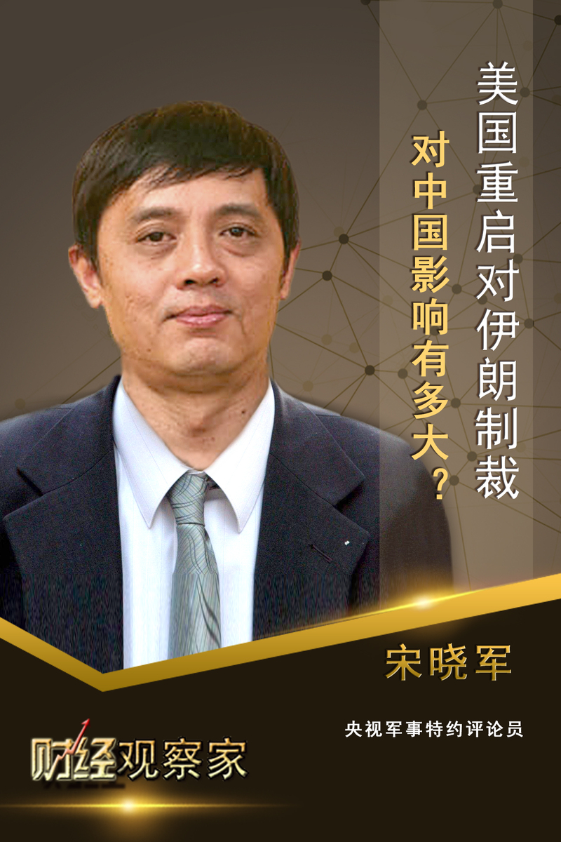 军事评论专家宋晓军的健康问题及影响，宋晓军健康状态与军事评论事业的影响分析