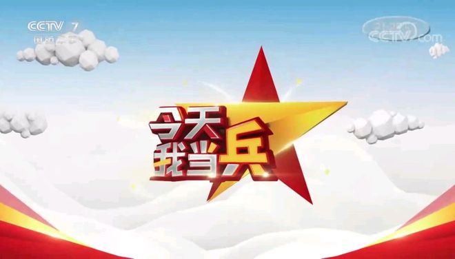 中央军事频道淬火栏目,锻造军事精英的熔炉,中央军事频道淬火栏目,锻造精英熔炉之旅