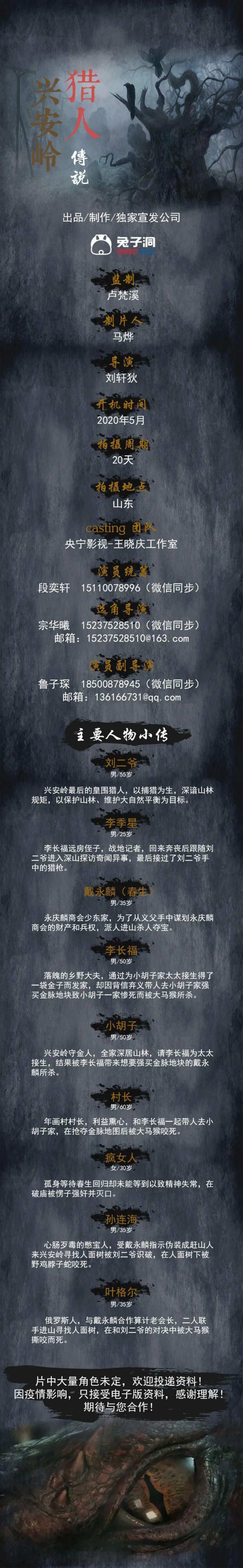 李长福的侄子,家族之光与时代见证,李长福侄子,家族荣耀与时代印记