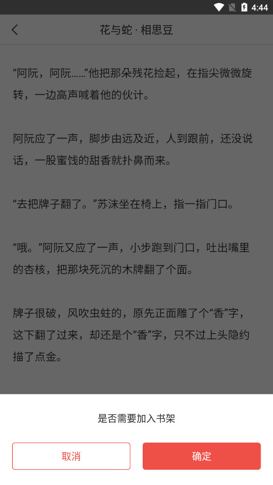 磨铁中文网,文学爱好者的聚集地,磨铁中文网,文学爱好者的温馨聚集地