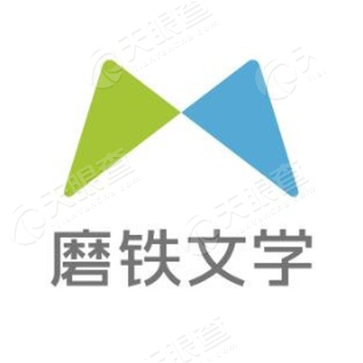 磨铁中文网,文学爱好者的聚集地,磨铁中文网,文学爱好者的温馨聚集地