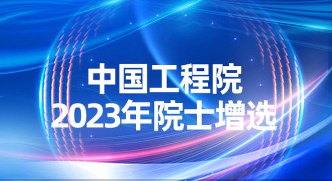 中国最新消息2023，繁荣与进步的步伐稳健前行，中国最新动态，繁荣与进步稳健前行于2023年