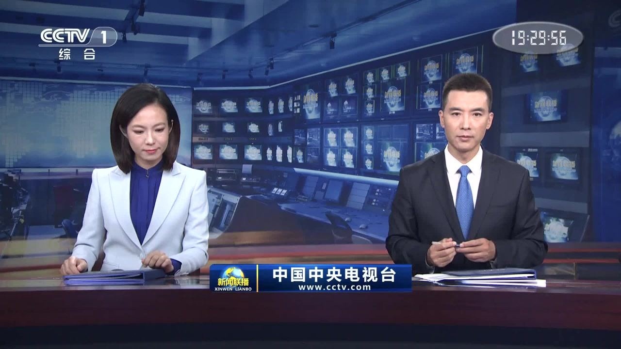 今日新闻联播直播回放2021,深度解析时事热点与重大事件,深度解析时事热点与重大事件,今日新闻联播直播回放 2021年回顾