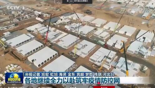今日新闻联播直播回放2021,深度解析时事热点与重大事件,深度解析时事热点与重大事件,今日新闻联播直播回放 2021年回顾