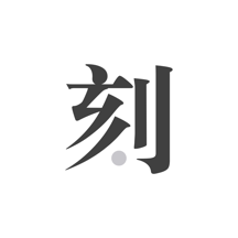 澳门王中王精选一肖，传统与现代的交融，澳门王中王精选生肖，传统与现代的完美交融