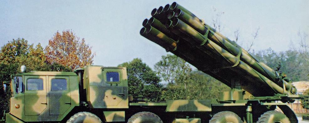 解放军火箭炮型号,技术发展与军事应用,解放军火箭炮型号揭秘,技术发展与军事应用深度探讨