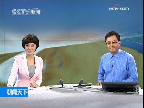 朝闻天下,回顾历史,展望未来——纪念朝闻天下节目创立的日子,朝闻天下节目创立日回顾历史展望未来,纪念与展望之夜