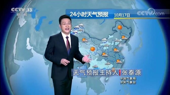 朝闻天下,回顾历史,展望未来——纪念朝闻天下节目创立的日子,朝闻天下节目创立日回顾历史展望未来,纪念与展望之夜