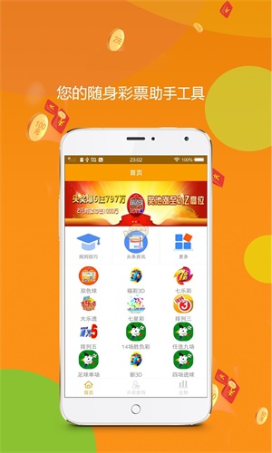 王中王四肖一码资料论坛，深度解析与探讨，王中王四肖一码资料论坛，深度探讨与解析