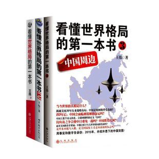 财经 第223页