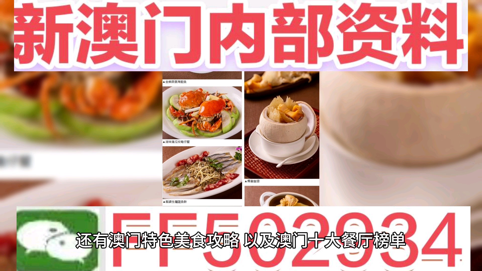 澳门彩票中心