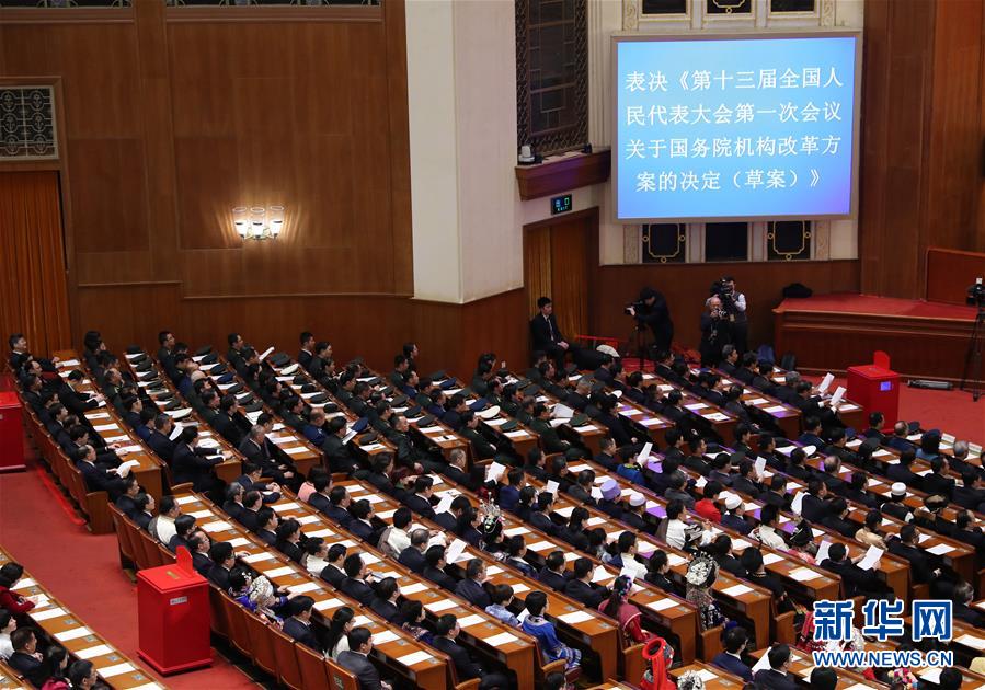 十三届全国人大一次会议，新时代的里程碑与未来展望，十三届全国人大一次会议，新时代的里程碑，未来展望与展望
