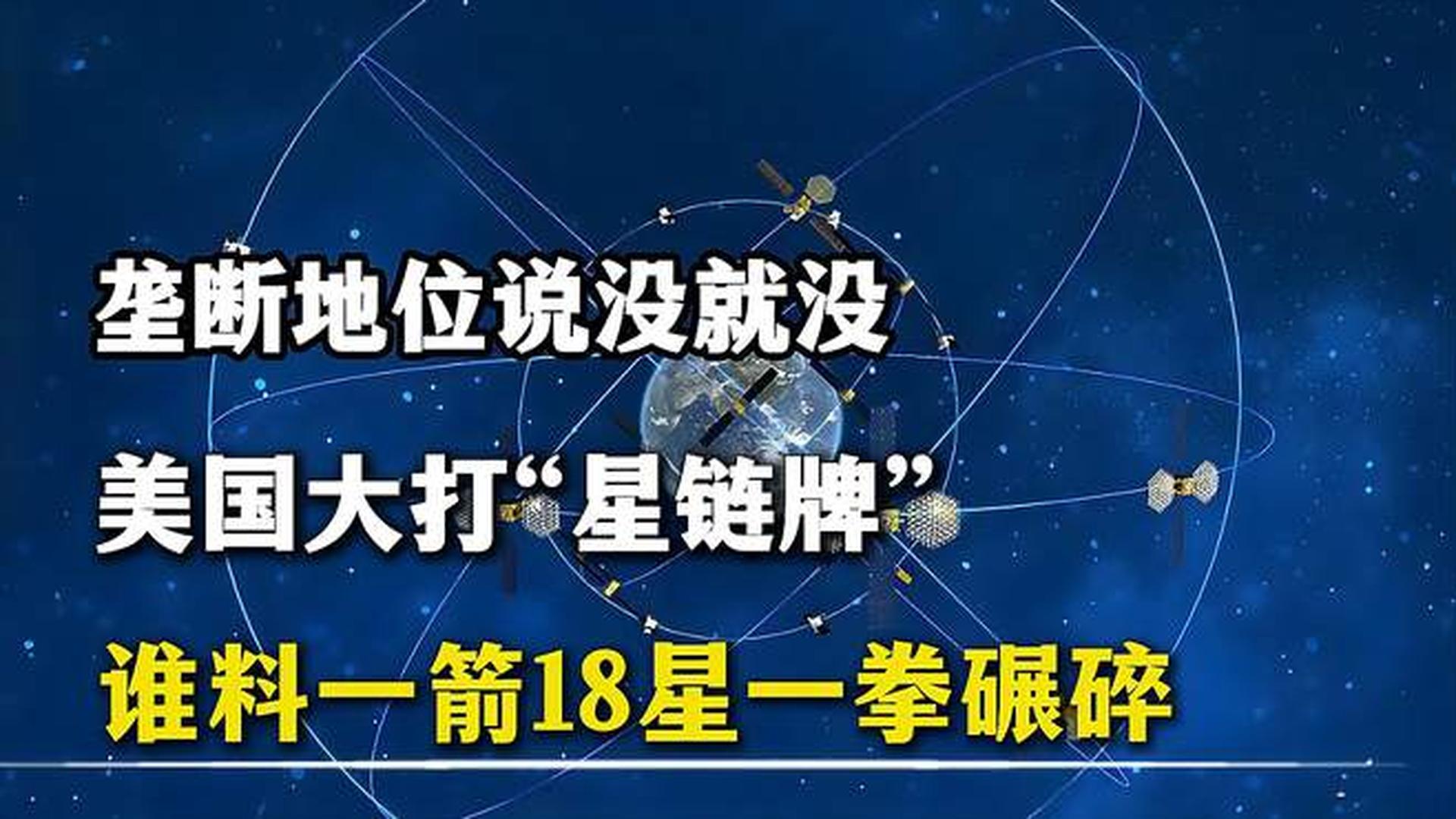 美国最多一箭多少星，太空探索的历史与未来展望，美国一箭多星的太空探索历程，历史回顾与未来展望