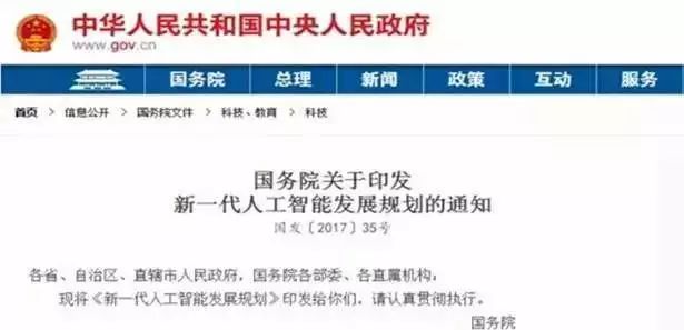 中央突然宣布一个大消息的原因，中央宣布重大消息背后的原因揭秘
