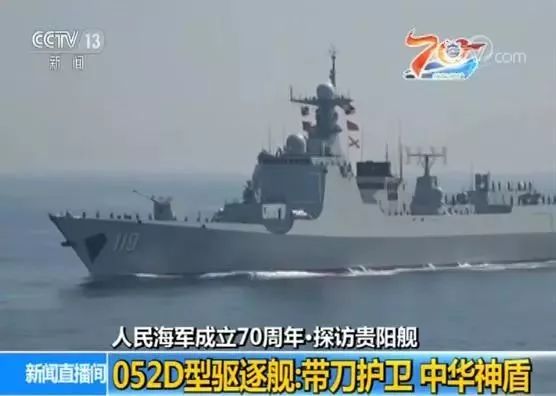 探索中国海军力量的重要篇章，150舰视频解析，中国海军力量揭秘，深度解析150舰视频之旅