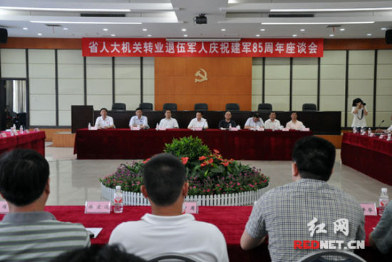 湖南军转论坛,聚焦军事转型,共筑国防强国之梦,湖南军转论坛,聚焦军事转型,共筑国防强国梦