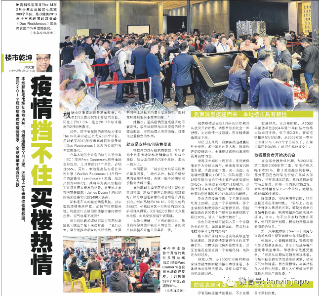 首页的魅力与联合早报网首页的独特之处,首页魅力揭秘,联合早报网首页的独特之处