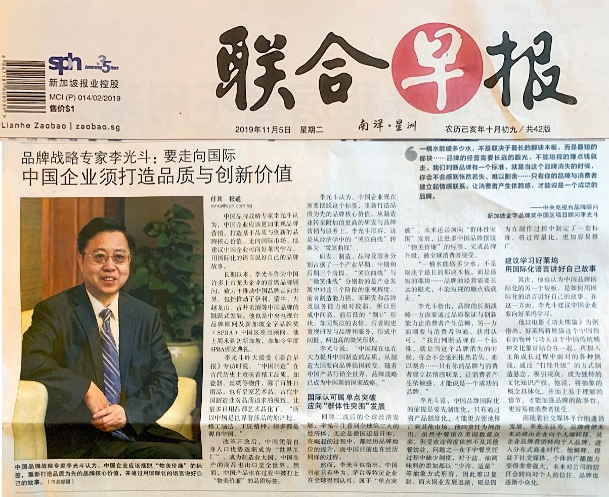 首页的魅力与联合早报网首页的独特之处,首页魅力揭秘,联合早报网首页的独特之处