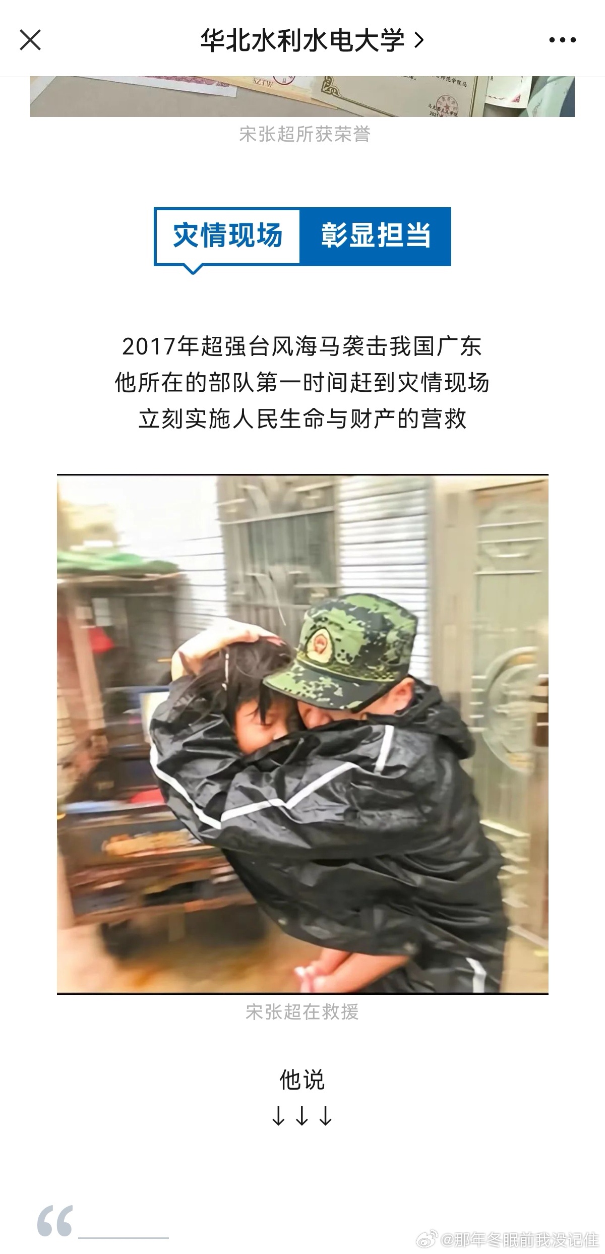国宾护卫队义务兵服兵役时间与职责担当，国宾护卫队义务兵，职责担当与服兵役时间揭秘
