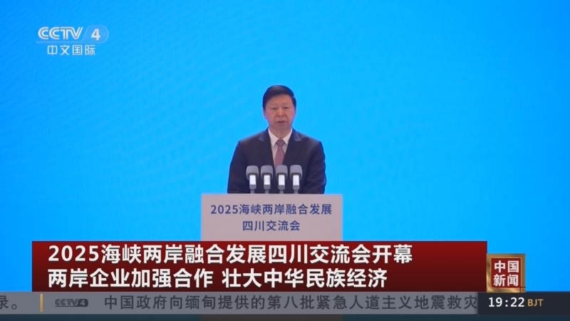 海峡两岸中国新闻，融合与发展，海峡两岸中国新闻，融合与蓬勃发展的时代篇章