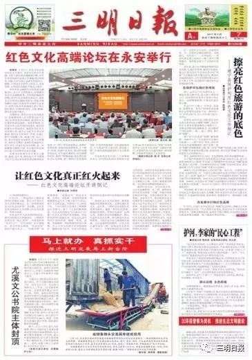 最新新闻国内大事件一览，国内最新大事件新闻概览