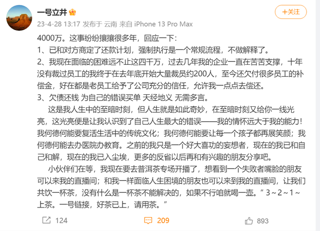 中央突然宣布一个大消息，江西胡鑫宇事件最新进展，江西胡鑫宇事件最新进展，中央公布最新消息