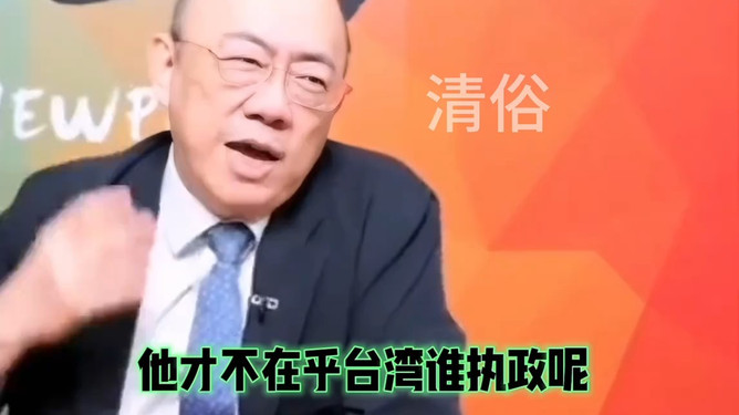 台湾目前的执政者是谁,探究台湾政治现状及其发展,台湾政治现状解析,执政者及其发展展望