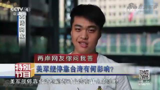 台湾目前的执政者是谁,探究台湾政治现状及其发展,台湾政治现状解析,执政者及其发展展望