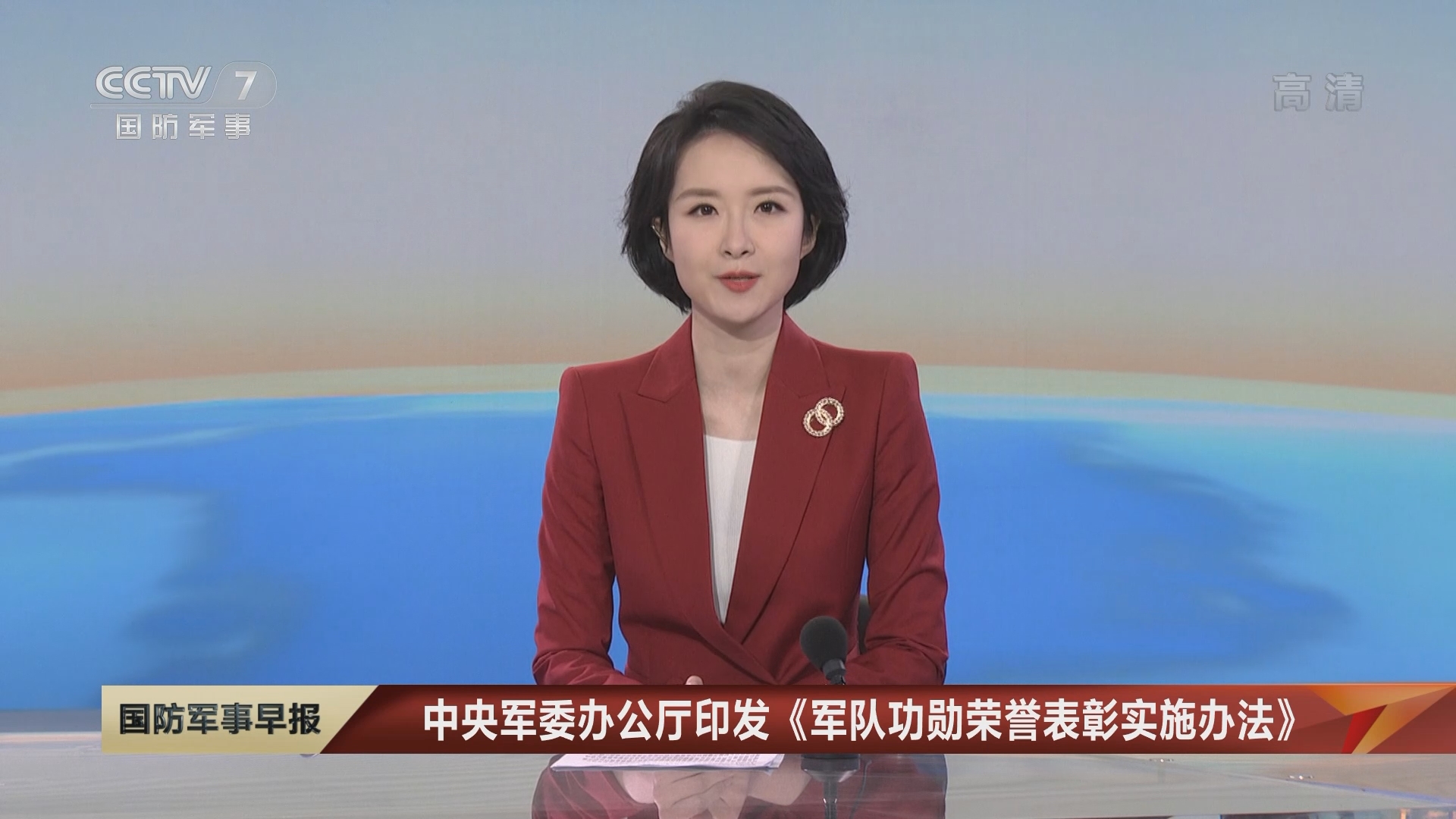 全球军事新闻综述