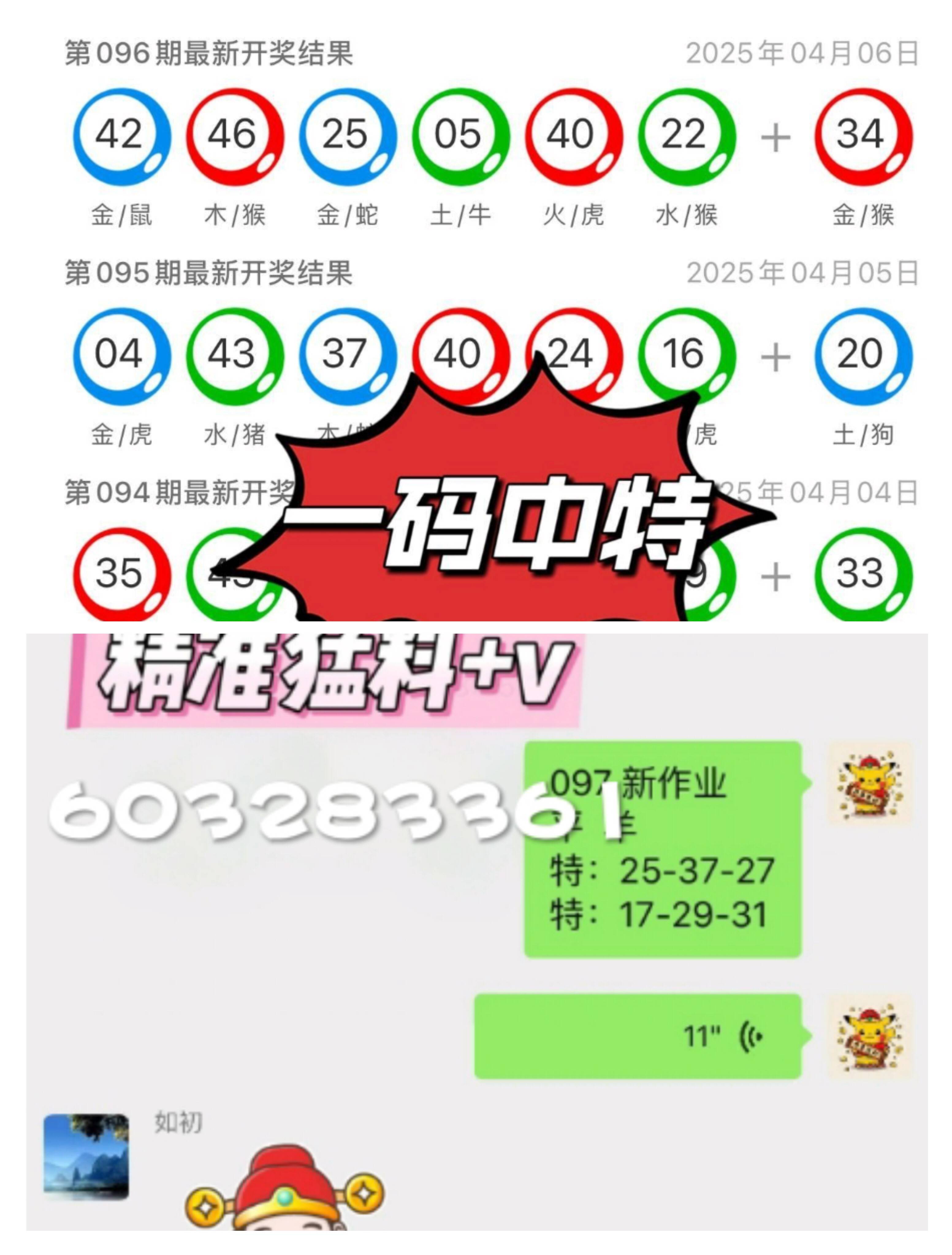 澳门彩票文化，探索2025年天天开好彩的53期精彩瞬间，澳门彩票文化揭秘，2025年精彩瞬间的探索与53期天天开好彩的回顾