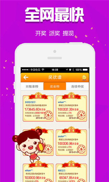 王中王大家发一肖免费——揭秘生肖预测的真相，揭秘生肖预测真相，王中王大家发一肖免费探究