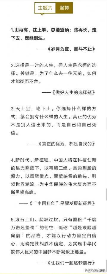 2023年科技前沿新闻摘抄，科技前沿新闻速递，2023年最新科技动态摘要