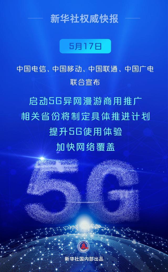中国今日新闻简报，中国最新新闻简报速递