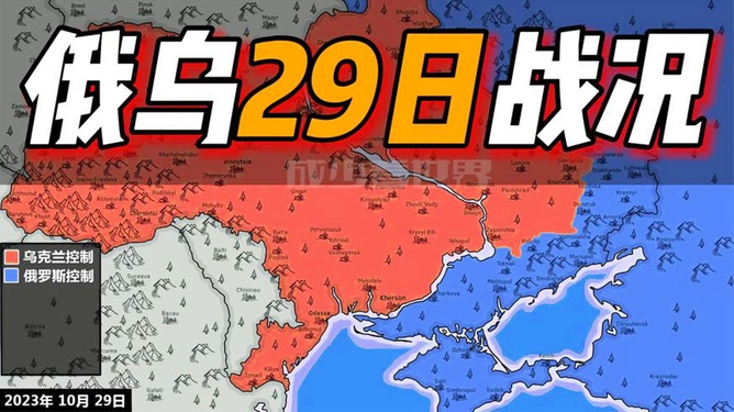 俄乌战况深度分析,2024年5月13日的战场观察与预测,俄乌战况深度解析,战场观察与预测(2024年5月13日)