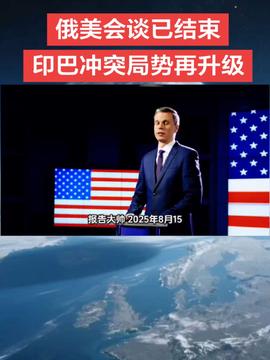 今日国际新闻头条战事深度解析，今日国际战事新闻深度解析