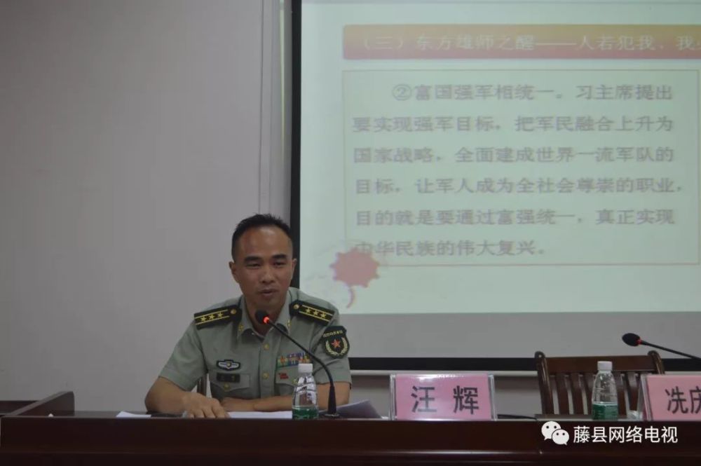 藤县人民武装部官网，连接军民，共筑梦想的桥梁，藤县人民武装部官网，军民连心，共筑梦想之桥