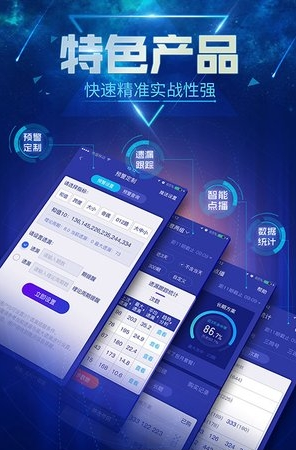 查询澳门最快开奖网软件