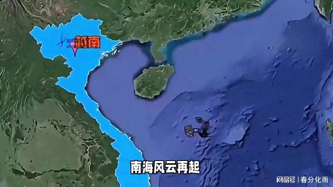 越南与中国南海争端，历史、现状及其影响，越南与中国南海争端，历史背景、现状及其影响分析